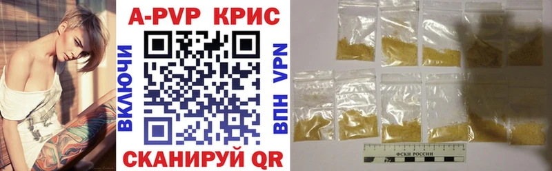 A-PVP крисы CK  Нефтекамск 