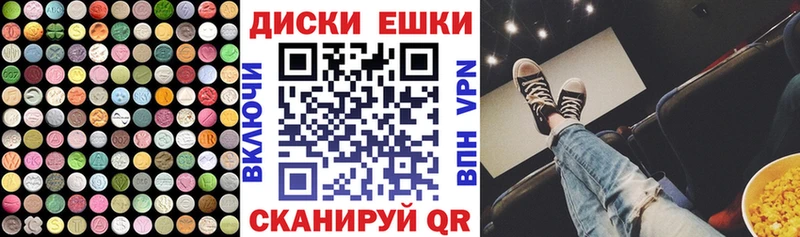 darknet формула  Нефтекамск  Экстази бентли  где продают  