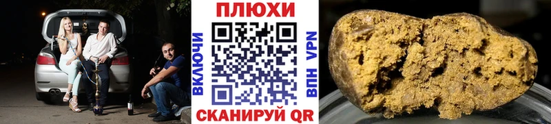 ГАШ гашик Нефтекамск