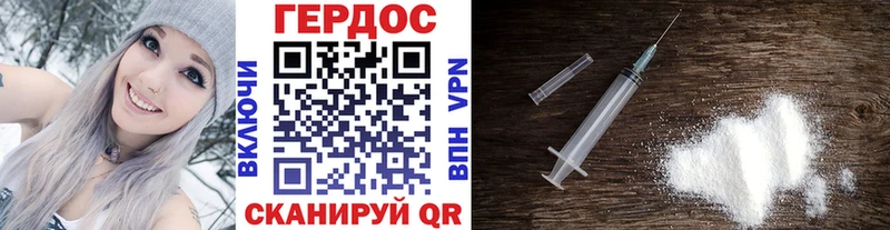 Героин Афган  Нефтекамск 