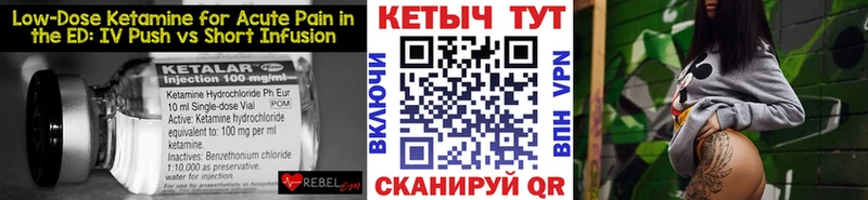 КЕТАМИН ketamine shop как зайти Нефтекамск