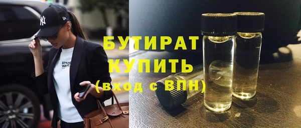 кокаин VHQ Дмитровск