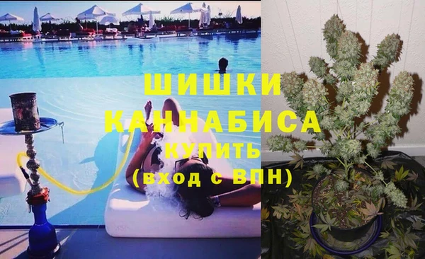 кокаин VHQ Дмитровск