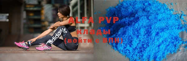 Альфа ПВП Дмитров