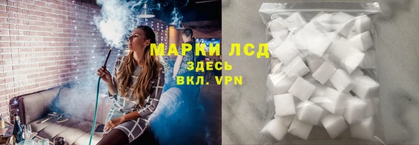 гидропоника Заводоуковск