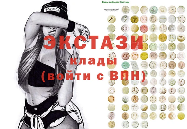 Альфа ПВП Дмитров