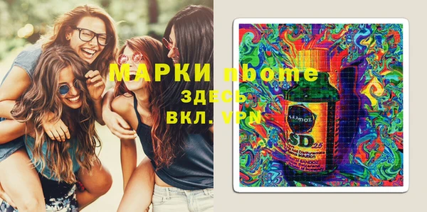 ГАЛЛЮЦИНОГЕННЫЕ ГРИБЫ Заволжск