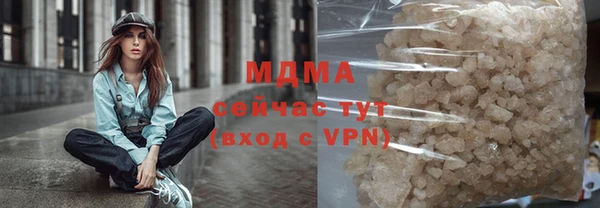кокаин VHQ Дмитровск