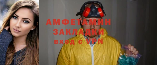 ГАЛЛЮЦИНОГЕННЫЕ ГРИБЫ Заволжск