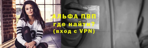 кокаин VHQ Дмитровск