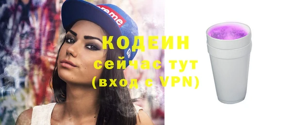 кокаин перу Заволжье