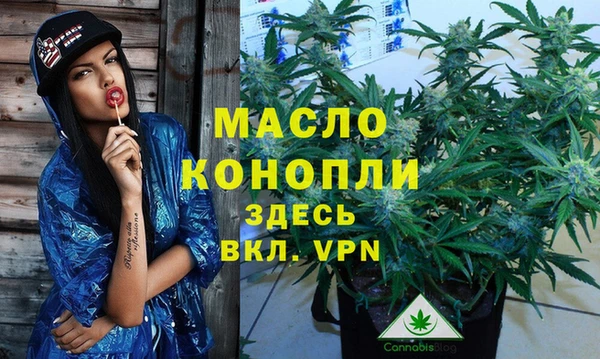 кокаин VHQ Дмитровск