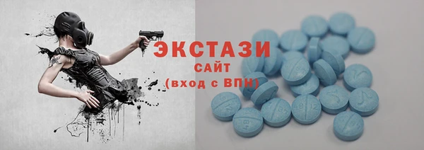 кокаин VHQ Дмитровск