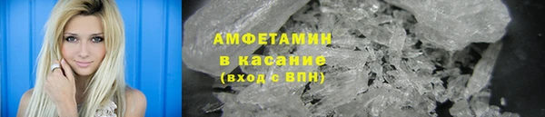 ГАЛЛЮЦИНОГЕННЫЕ ГРИБЫ Заволжск