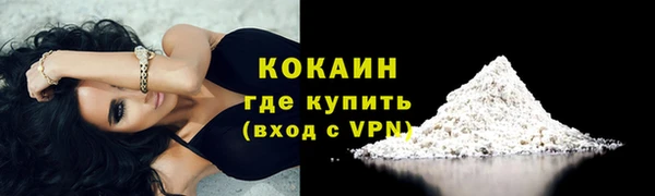 кокаин VHQ Дмитровск