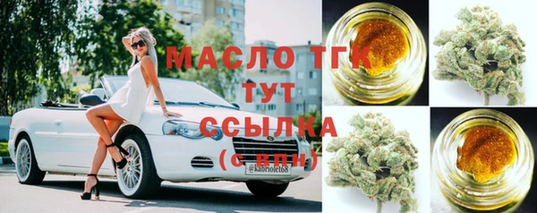 ГАЛЛЮЦИНОГЕННЫЕ ГРИБЫ Заволжск