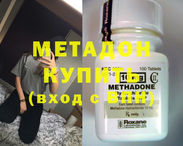 кокаин VHQ Дмитровск