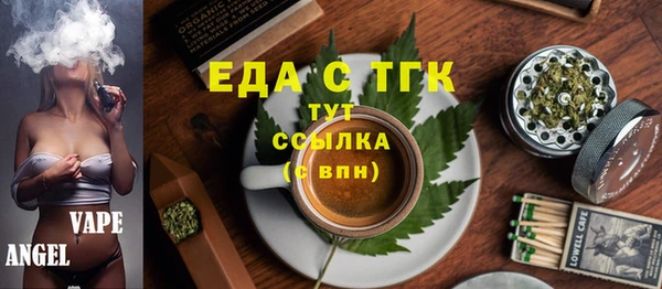гидропоника Заводоуковск