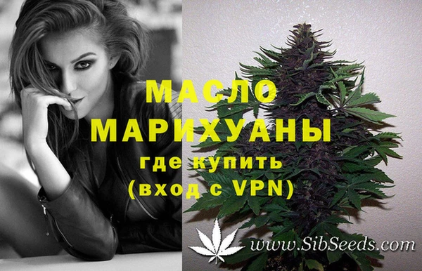 кокаин VHQ Дмитровск