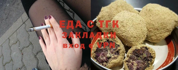 гидропоника Заводоуковск