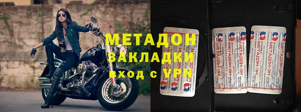 Альфа ПВП Дмитров
