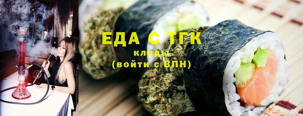 спайс Гусиноозёрск