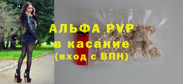 Альфа ПВП Дмитров