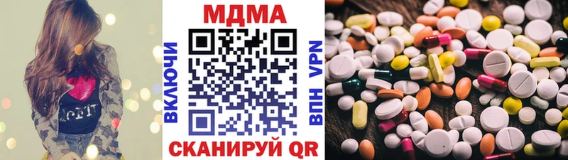МДМА crystal  дарнет шоп  Нефтекамск 