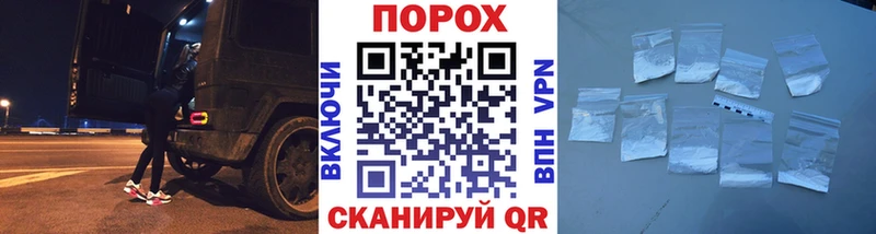 Метамфетамин Methamphetamine  Нефтекамск 