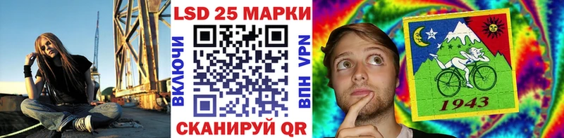 Наркотические марки 1,8мг  сколько стоит  Нефтекамск 